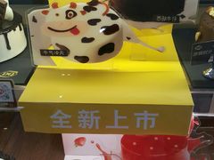 -DQ·蛋糕·冰淇淋(虹口龙之梦店)