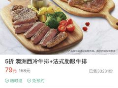 -必胜客(江桥万达店)