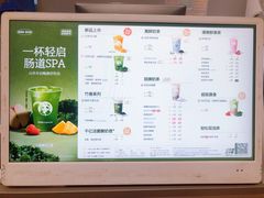-茶百道(朝阳北路店)