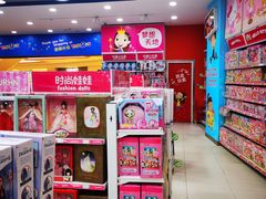 -TOYSRUS玩具反斗城(合肥华润万象城店)
