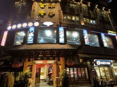 -燕江楼(燕东店)