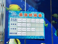 -石林冰雪海洋世界