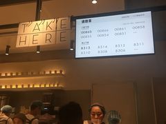 -喜茶(上海兴业太古汇店)