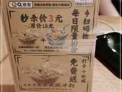 -鱼酷活鱼烤鱼(静安大融城店)