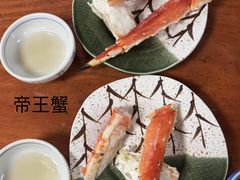 -蟹料理 北海道かに将軍(札幌本店)
