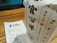 -和府捞面(国金汇店)