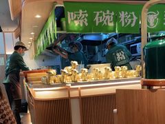 -百春原湖南牛肉粉(百联世纪店)