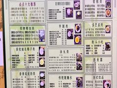 -玉椰林甜品店(创始店)