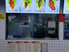 菜单-赵元章肉骨烧(山塘街店)