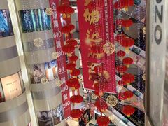 -利群商厦(台东店)