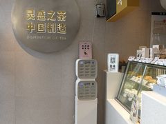 -喜茶(广州荔湾领展广场店)