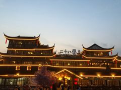 -二十八里太湖船菜(吉祥路店)