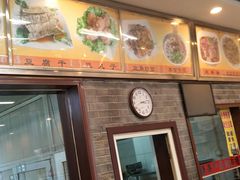门面-晋麦香刀削面(光彩路店)