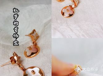 LV｜饰品一样很用心，精致到耳畔的美丽