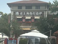 -天津意大利风情旅游区