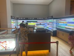-浦乐汇·汤泉水世界
