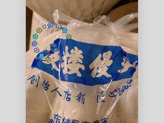 -天泽祥·鼓楼馒头(鼓楼店)