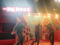 -1912街区