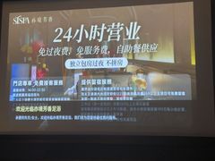 -亦境芳香·SPA影院足道(梅林店)