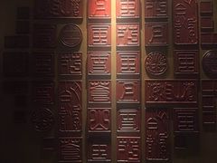 -大理实力希尔顿酒店御璽中餐厅YUXI – CHINESE RESTAURANT