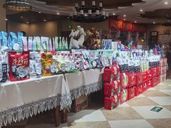-巴依老爷新疆美食(马驹桥店)