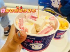 -汴梁徐先生厚切炒酸奶(西街店)