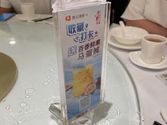 -勝記酒家·37年老字号·经典粤菜(荔枝公园店)