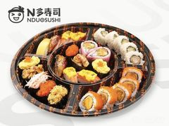 -N多寿司(西湖道店)