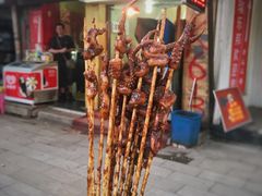 -十里铺铁板鱿鱼