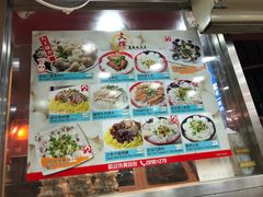 -文辉墨鱼丸大王(铜锣湾渣甸街总店)