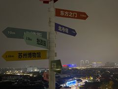 -顽啤熊·酒客酒馆(苏城夜景必选店)
