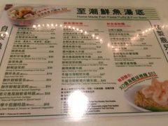 iphone_upload_pic-翠华餐厅(旺角文华商场店)
