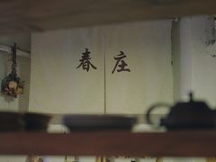 -春庄咖啡SpringHues(钟楼小区店)
