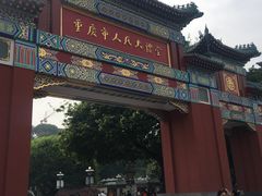 -重庆人民广场