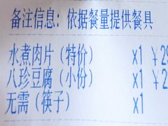 -登瀛楼饭庄(领世郡店)