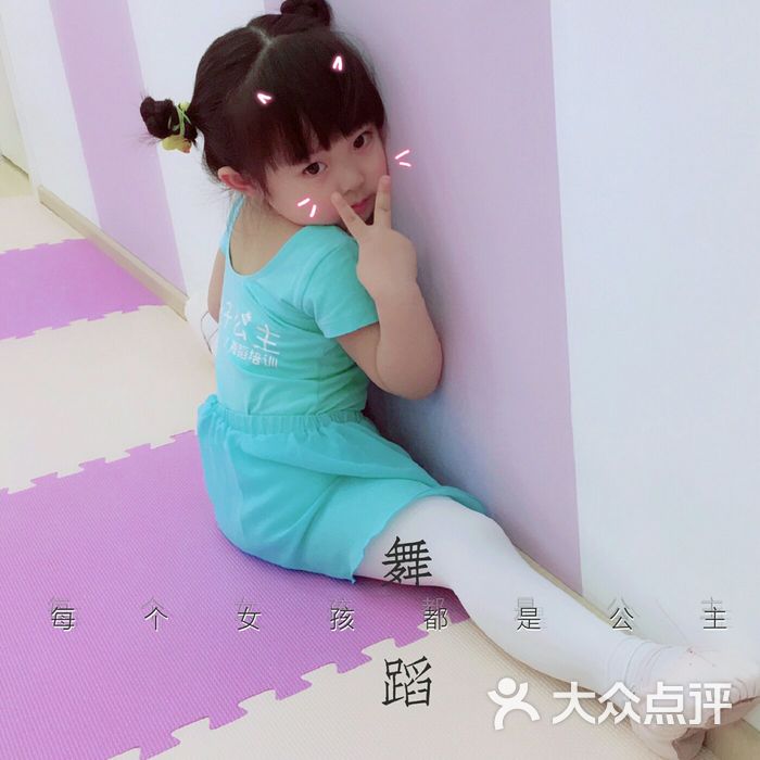桃子公主少儿舞蹈培训