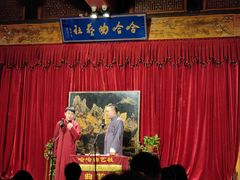 -哈哈曲艺社(西门闲亭店)