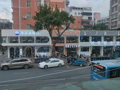 -正宗八宝冰饭·非遗冰饭·烧烤(奎桥店)