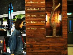 -Let's Taipei 非常烘焙(太古里店)