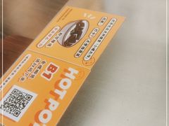-小螺大作·螺蛳粉火锅(林和西店)