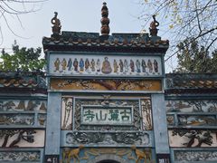 -岳麓山风景名胜区