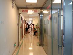 -南方医科大学第三附属医院