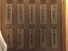 -厝内小眷村(西单大悦城店)
