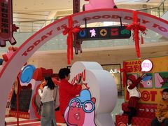 -CityOn熙地港西安购物中心