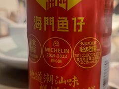 -海门鱼仔·潮汕味(KKMall店)