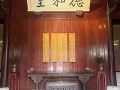-天一阁博物院