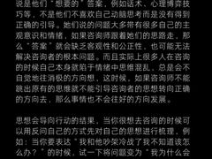 -上海嘉宁·心理咨询中心