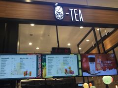 门面-茶百道(柏威年店)