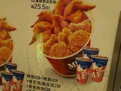 -美优乐(阳春红旗路店)