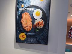 -豪享来(我格广场店)